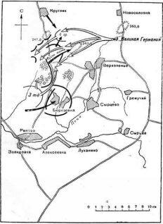 Схема 43 Курская битва положение на 14 июля 1943 г Схема 44 Отступление - фото 43