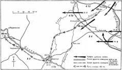 Схема 44 Отступление 48го танкового корпуса к Днепру осень 1943 г Схема - фото 44