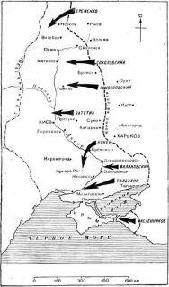 Схема 45 Сражение за Днепр октябрь 1943 г Схема 46 Киевский выступ 915 - фото 45