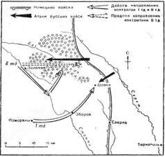 Схема 53 Действия 48го танкового корпуса положение на 14 июля 1944 г - фото 53