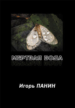Лев Роднов - Журнал «День и ночь» 2010-1 (75)