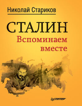 Лев Балаян - Сталин и Хрущев