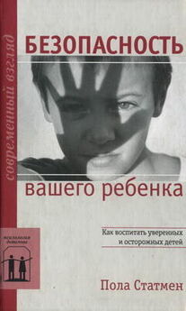 Светлана Колосова - Популярные психологические тесты