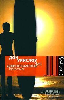 Сергей Белан - Ресурс Антихриста