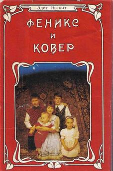 Божена Немцова - Серебряная книга сказок