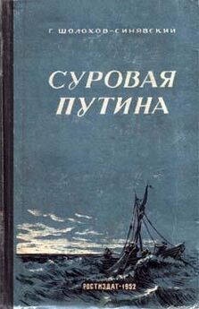 Андрей Синявский - Рассказы