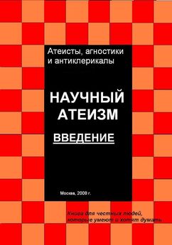 Александр Кожев - Атеизм и другие работы