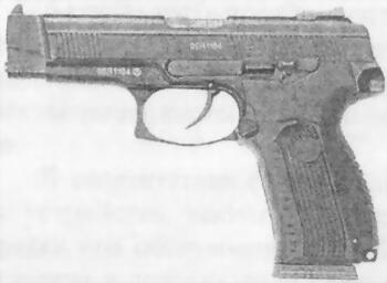 А Б Рис 1 Общий вид пистолета А пистолета Ярыгина 6П35 Б модификация - фото 2