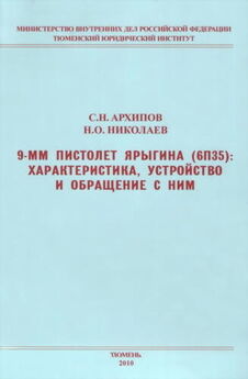 МО РФ - 40-мм ручной противопехотный гранатомет 6Г30