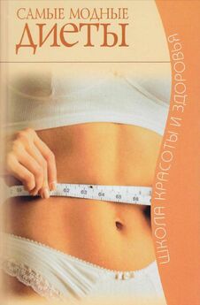 Лариса Абрикосова - Цветная диета. Самый красивый метод похудения