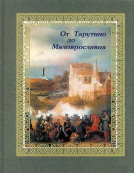 Петр Сытин - Сухарева башня (1692—1926). Народные легенды о башне, ее история, реставрация и современное состояние