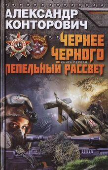 Игорь Николаев - Боги войны