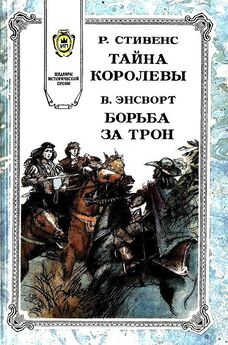 Багдан Сушинский - Путь воина