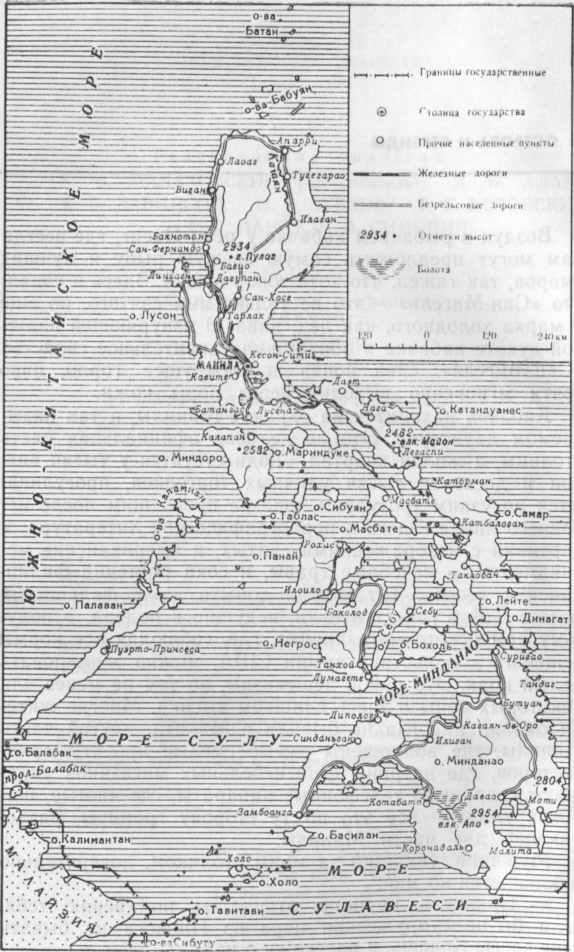 Карта Филиппин Когдато на одном острове жил рыбак самый трудолюбивый из - фото 1
