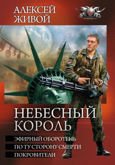 ru FictionBook Editor Release 26 25 February 2011 - фото 1