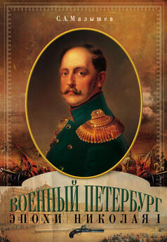 Виктор Кельнер - 1 марта 1881 года. Казнь императора Александра II