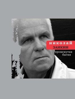 Вячеслав Лейкин - Всегда по четвергам (сборник)