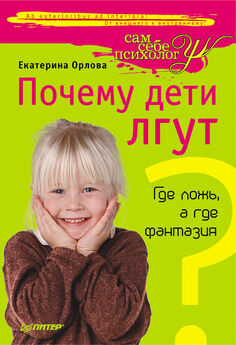 Юлия Гиппенрейтер - Поведение ребенка в руках родителей