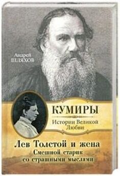 Андрей Геласимов - Атамановка ( Рассказы )