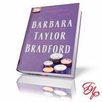 Барбара Брэдфорд - Так далеко, так близко...