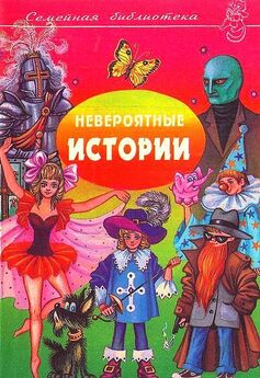 Борис Карлов - Игра, или Невероятные приключения Пети Огонькова на Земле и на Марсе