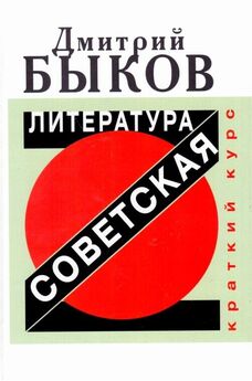 Дмитрий Быков - 1952 год - Марк Алданов  «Повесть о смерти» (лекция от 22.10.2016)