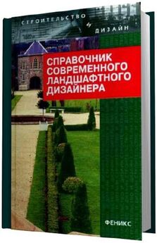 Валерий Губин - Читайте хорошие книги (Справочник для читателя - 2001)