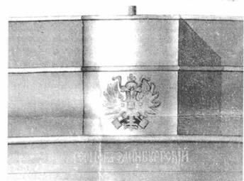 Проектные рисунки носового и кормового украшений полуброненосных фрегатов - фото 4