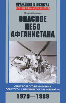Алексей Степанов - Развитие советской авиации в предвоенный период (1938 год — первая половина 1941 года)