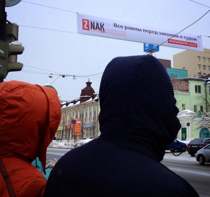 билборда вблизи ГУ МВД РФ Граждане Российской Федерации имеют право - фото 3