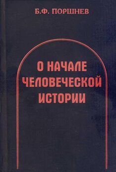 Андрей Буровский - Человек третьего тысячелетия