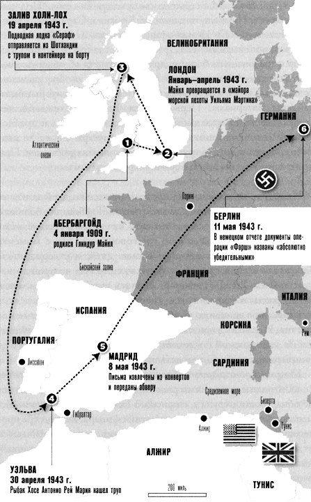 Предисловие Ранним утром 10 июля 1943 года войска Великобритании США и стран - фото 2