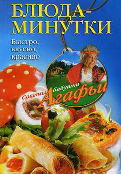 Агафья Звонарева - Первые блюда в мультиварке. Просто, быстро, полезно
