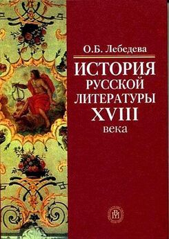 А. Марченко - «Столетья на сотрут...»: Русские классики и их читатели