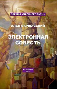 Андрей Мансуров - Разрешенная фантастика – 3