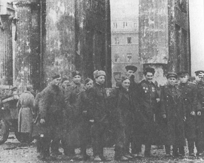 Утро 2 мая 1945 г У Бранденбургских ворот В Варенников четвертый справа - фото 10