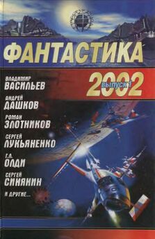 Сергей Михалков - Первая тройка или Год 2001-й