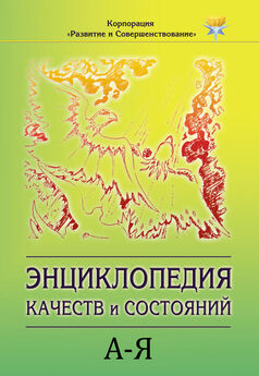 Анатолий Кондрашов - Большая книга занимательных фактов в вопросах и ответах
