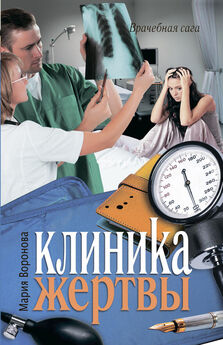 Татьяна 100 Рожева - Наша клиника