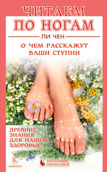 Аурика Луковкина - Красота ваших рук. Рецепты проверенные временем