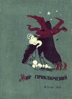 Андрей Шляхтинский - Амазонка: призраки зеленого ада