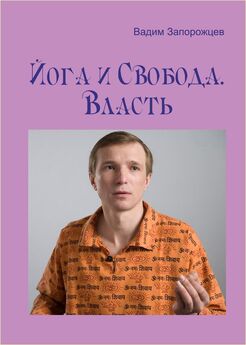 Вадим Шлахтер - Жесткая книга приемов