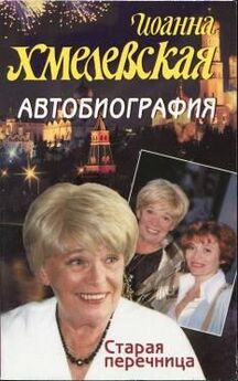 Юрий Безелянский - Драма лихих 90-х. Книга 2. 90-е годы