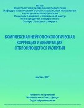 Владимир Баскаков - Свободное тело. Хрестоматия по телесно-ориентированной психотерапии и психотехнике