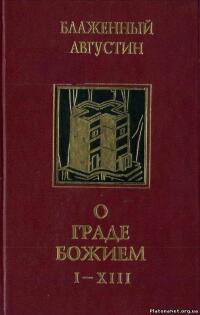 ru Nazar Vasiuchyn doc2fb FictionBook Editor Release 26 20130512 - фото 1