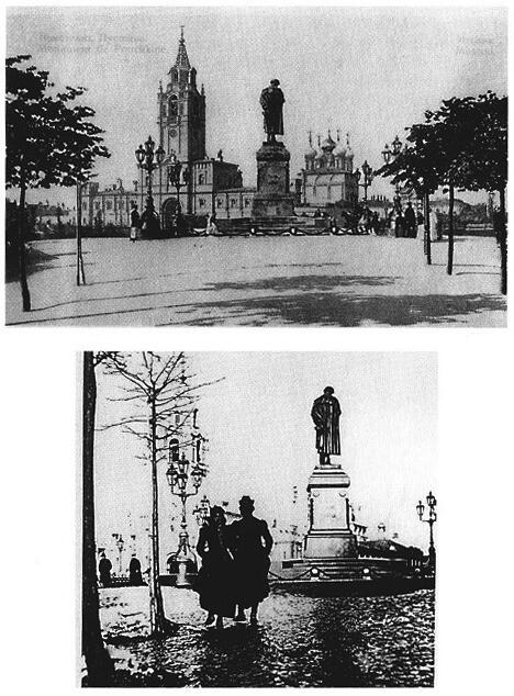 Памятник Пушкину в Москве 1880 Страстной монастырь Открытка 1990е гг - фото 3