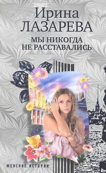 Ирина Лазарева - Лось в облаке