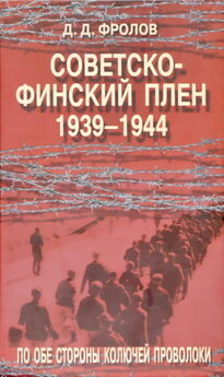 Баир Иринчеев - Танки в Зимней войне