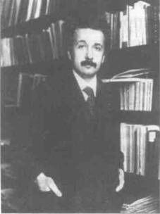 Альберт Энштейн Теория относительности Эйнштейна предсказывала искривление - фото 2
