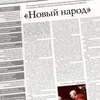 Сергей Кургинян - Суть Времени 2013 № 16 (20 февраля 2013)
